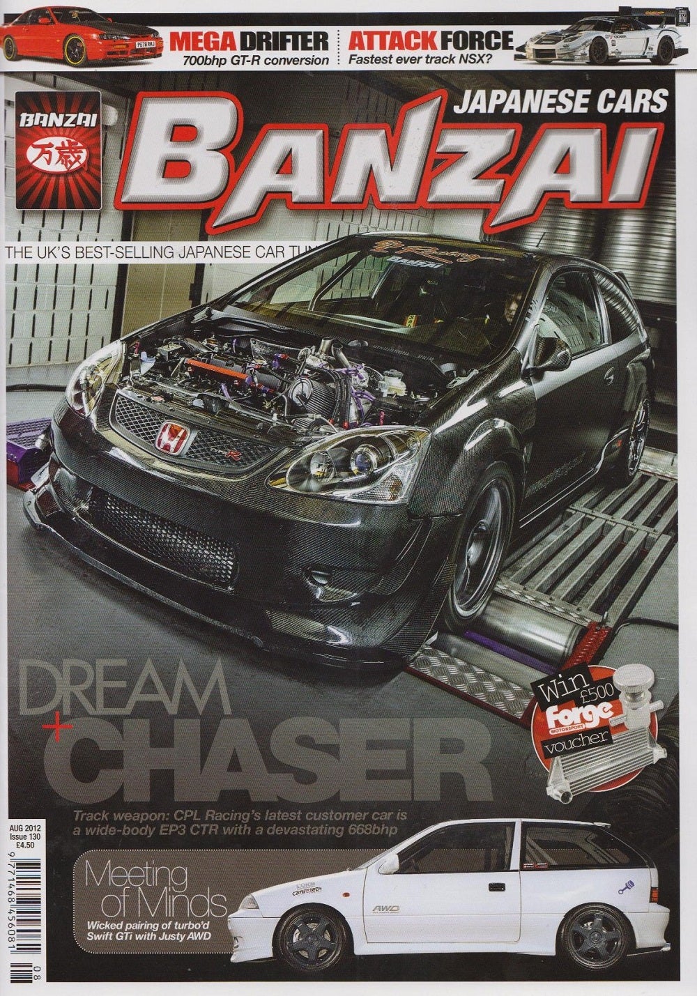 Banzai - August 2012