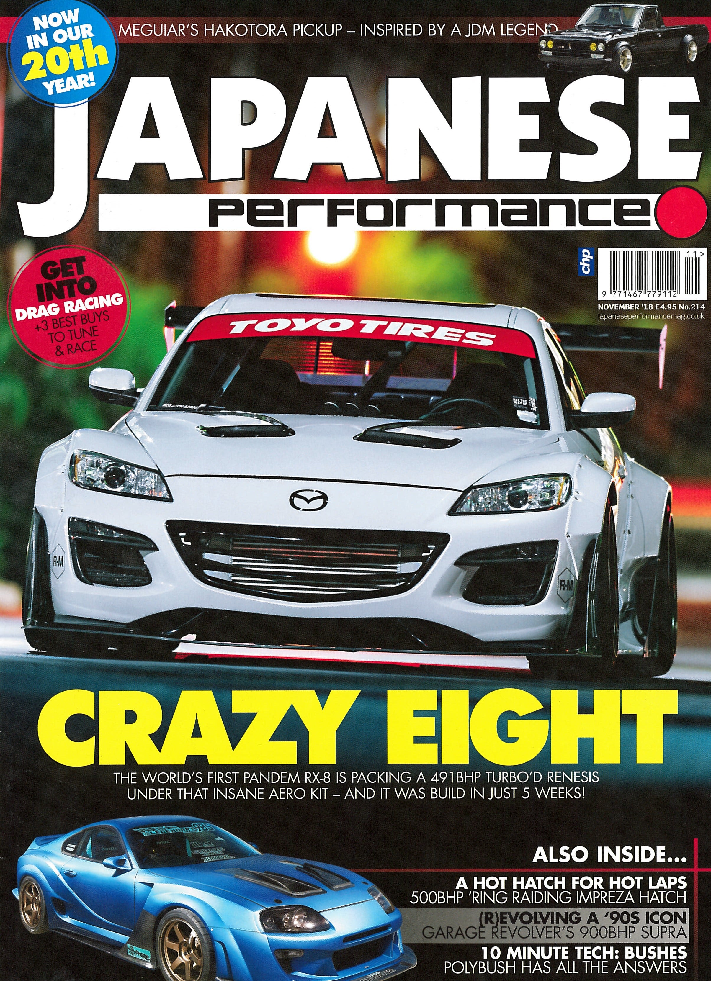 JAPANESE PERFORMANCE - NOVEMBER 2018