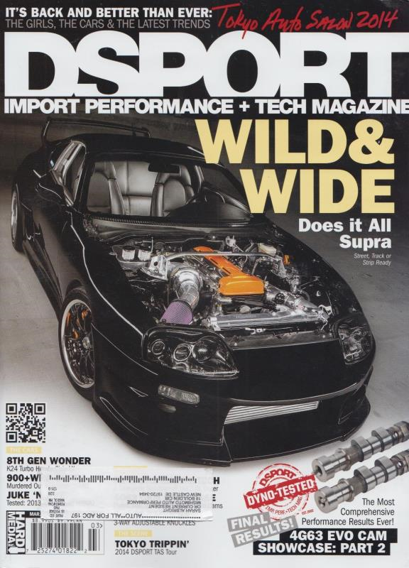 DSPORT - March 2014