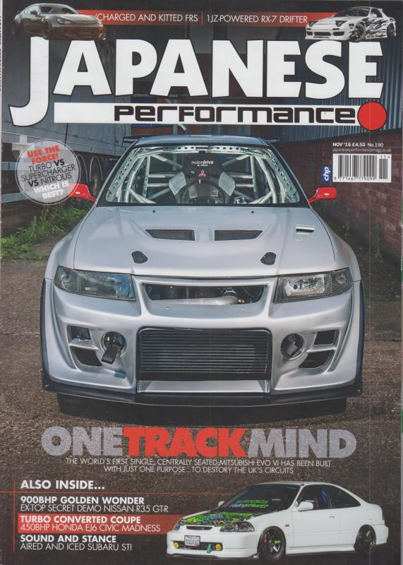 Japanese Performance- November 2016