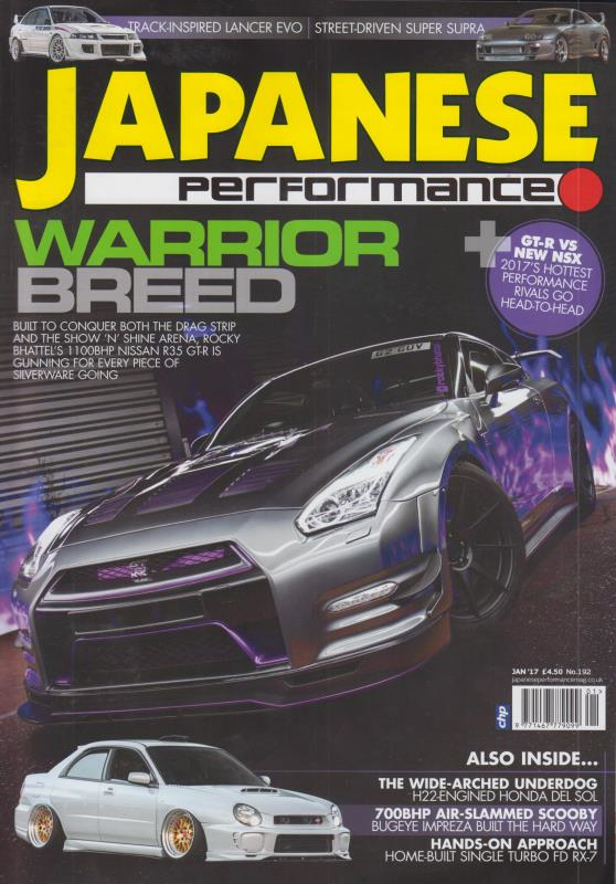 Japanese Performance- January 2017