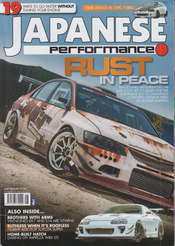 Japanese Performance- August 2016